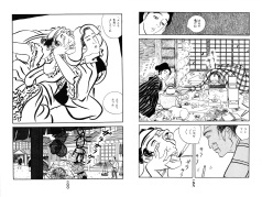Hinako Sugiura's best-known work, Sarusuberi (1983-1987)
